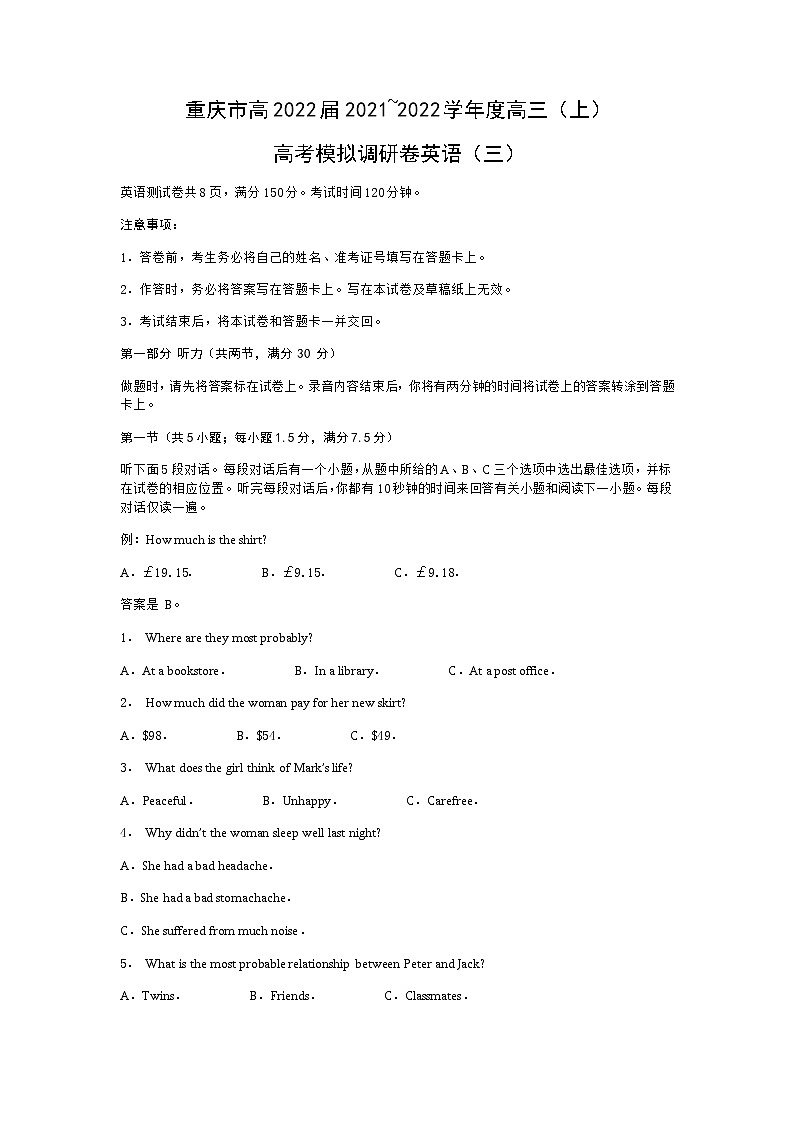 重庆市2022届高三上学期11月高考模拟调研卷（三）英语试题含答案01