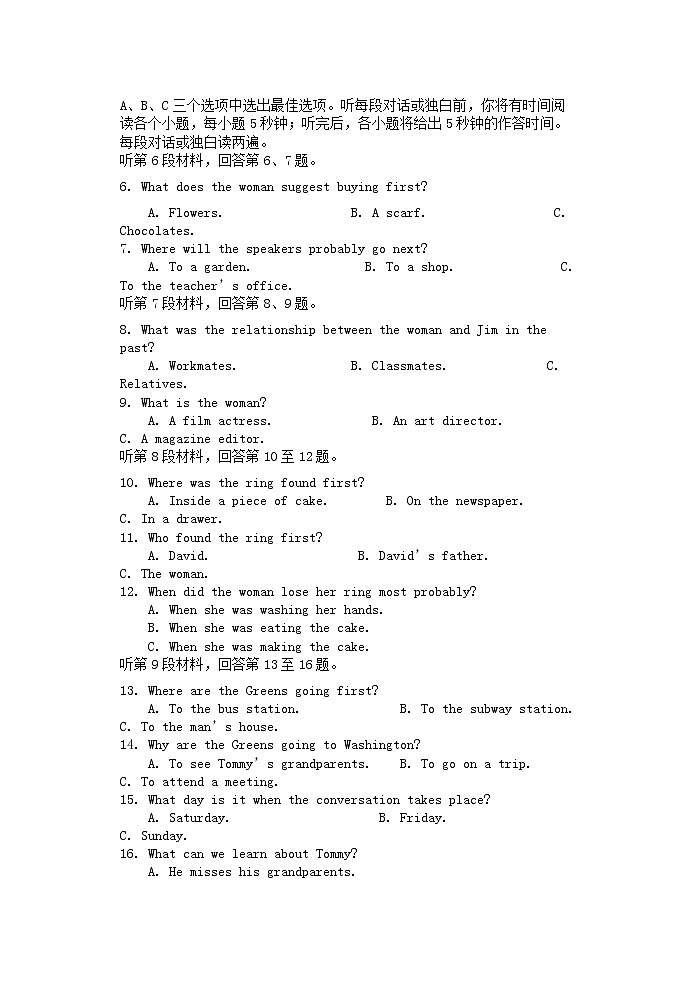 浙江省温州新力量联盟2021-2022学年高一上学期期中考试英语试题含答案02