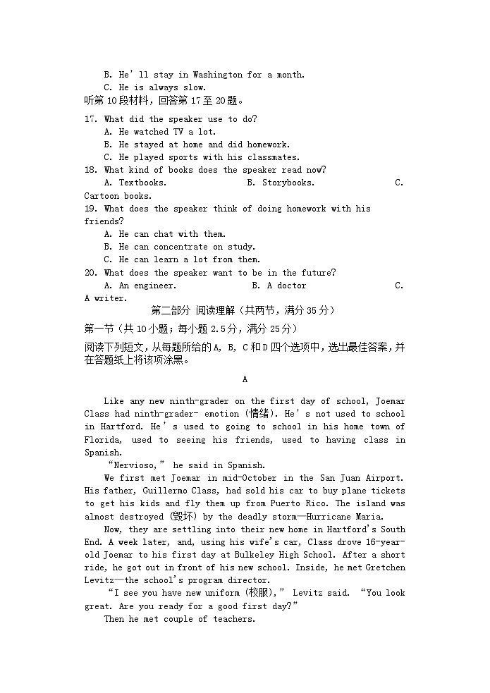 浙江省温州新力量联盟2021-2022学年高一上学期期中考试英语试题含答案03