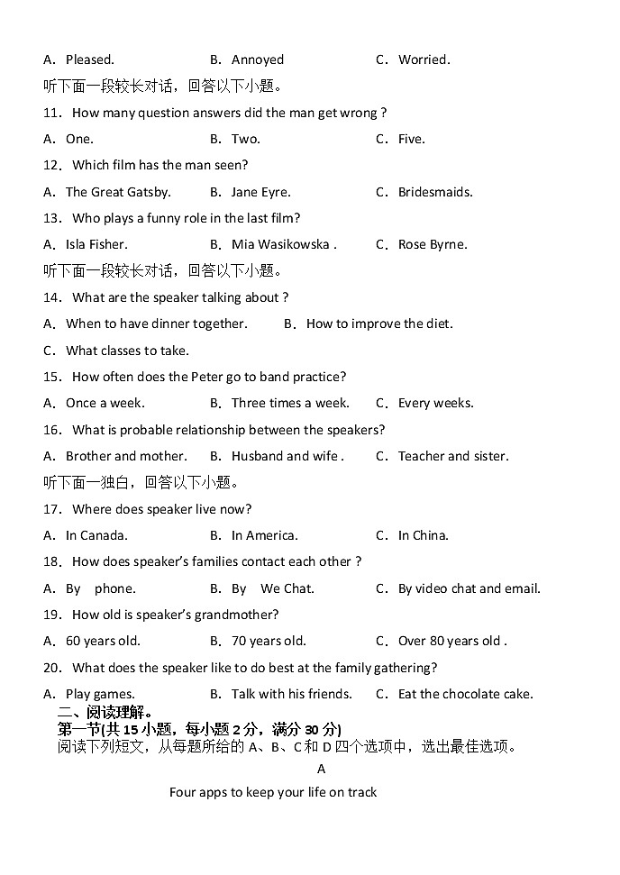 广西钦州市大寺中学2021-2022学年高一上学期期中考试英语【试卷+答案】02