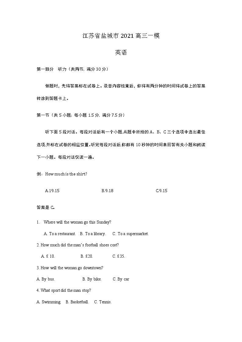 2021届江苏省南京市、盐城市高三一模  英语（含答案）练习题01