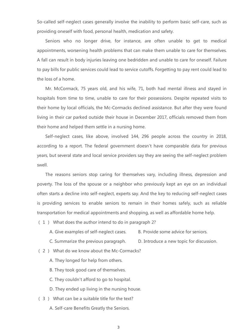 2020年福建厦门高考一模英语试卷（含答案）03