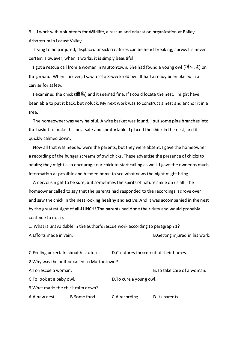 人教版（2019）高一英语必修第二册 单元测试AB卷 Unit 2 Wildlife Protection A卷03
