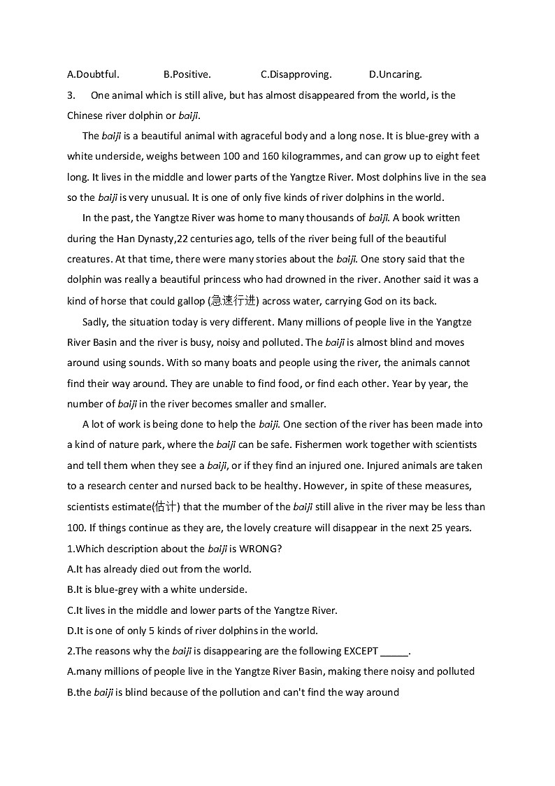 人教版（2019）高一英语必修第二册 单元测试AB卷 Unit 2 Wildlife Protection B卷03