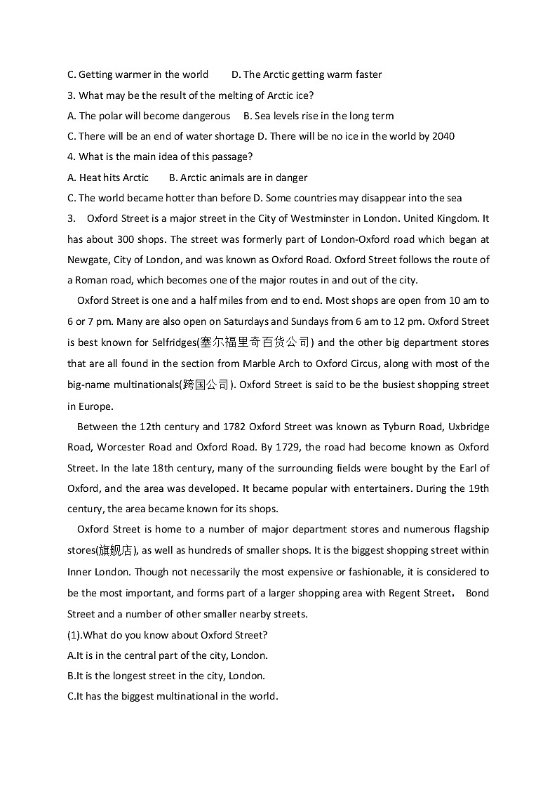 人教版（2019）高一英语必修第二册 单元测试AB卷 Unit 4 History and Traditions B卷03