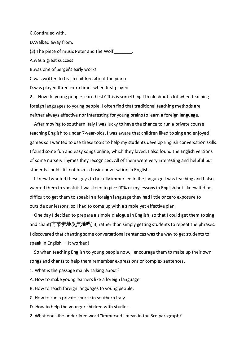 人教版（2019）高一英语必修第二册 单元测试AB卷 Unit 5 Music B卷02