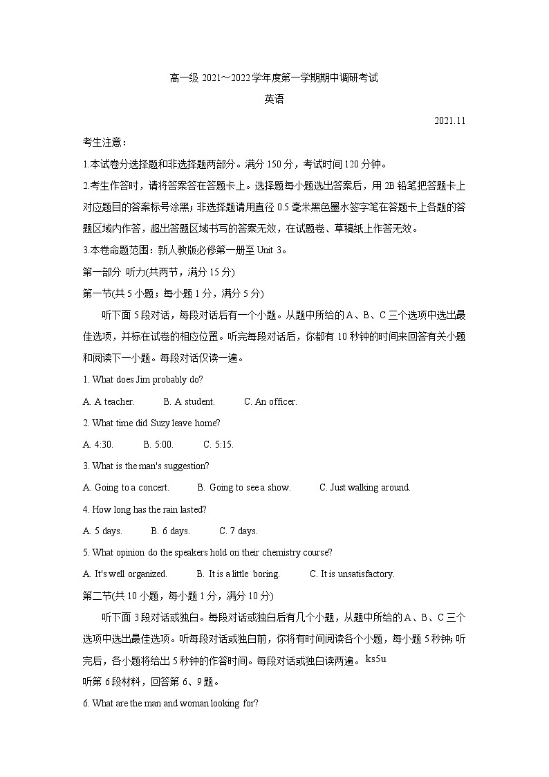 广东省八校2021-2022学年高一上学期期中调研考试英语含答案01