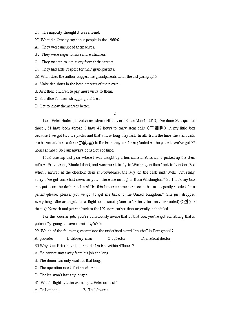 河南省信阳市多校2021-2022学年高二上学期期中联考英语试题及答案第3页