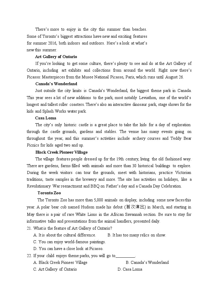 安徽省怀宁县第二中学2021-2022学年高一上学期期中考试英语试题及答案03