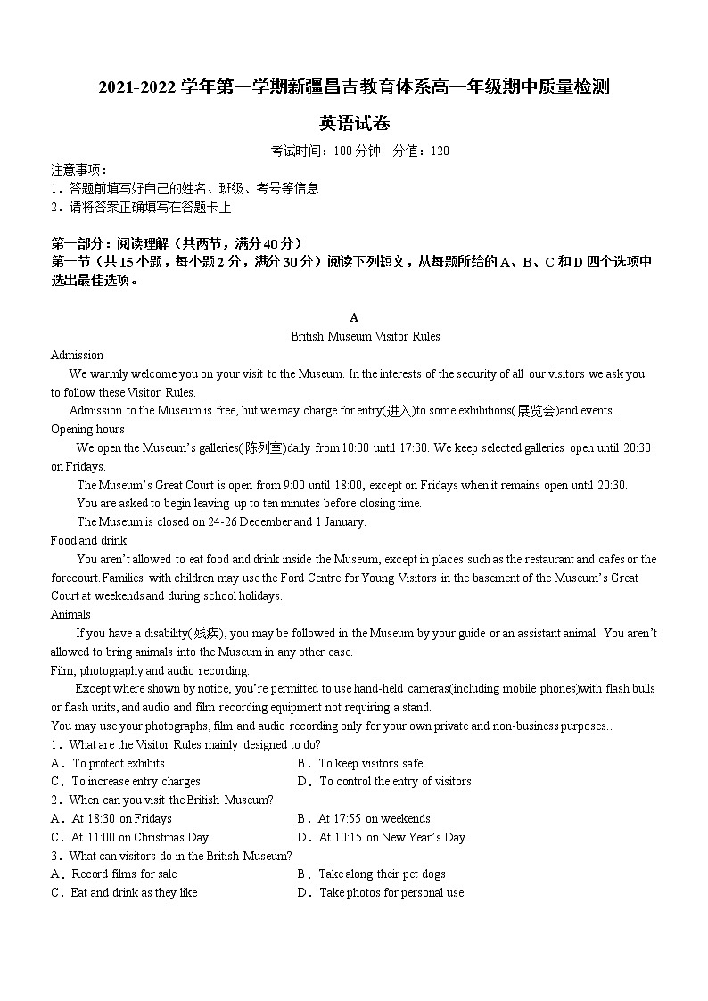 新疆昌吉州2021-2022学年高二上学期期中质量检测英语【试卷+答案】01