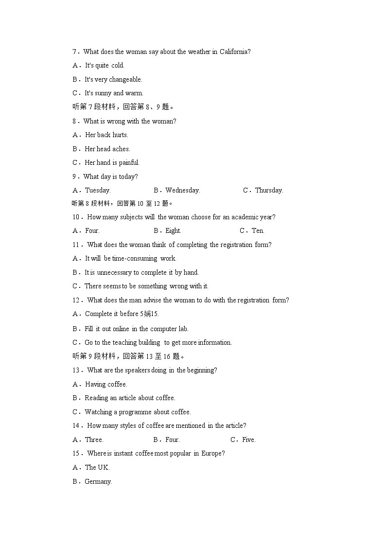 吉林省榆树市第一高级中学校2022届高三上学期第二次模拟考试英语【试卷+答案】02