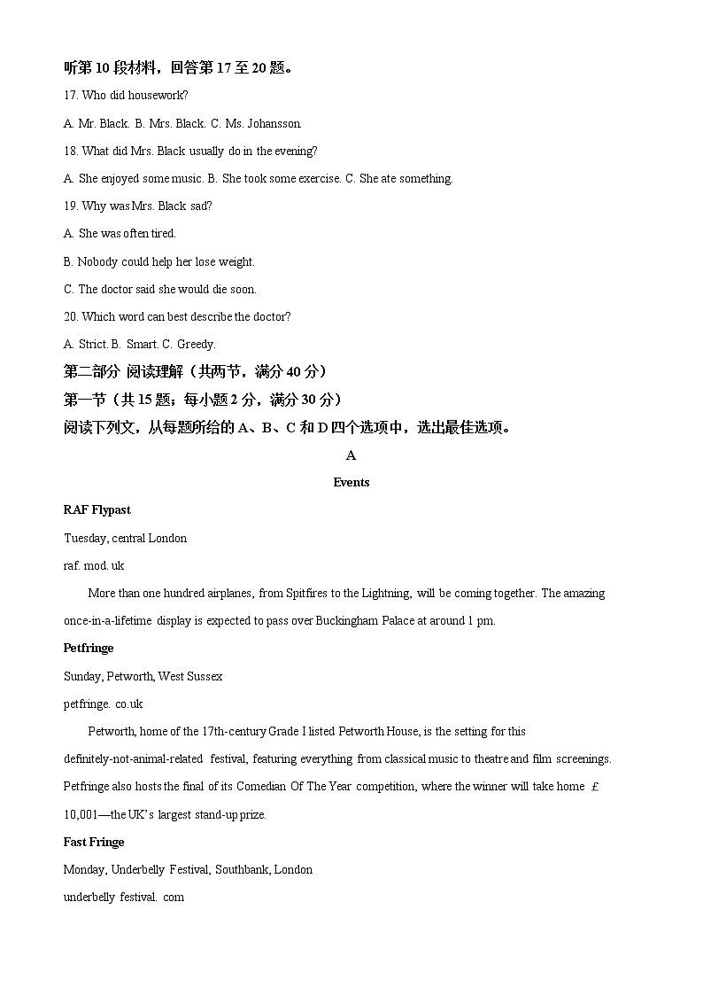 2020届西藏拉萨市高三第一次模拟考试英语试题（解析版）03