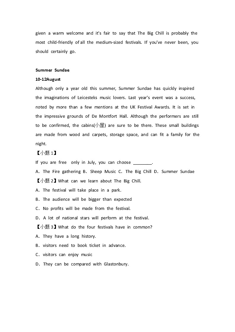 云南省罗平县英语高二上学期9月月考测试卷第2页