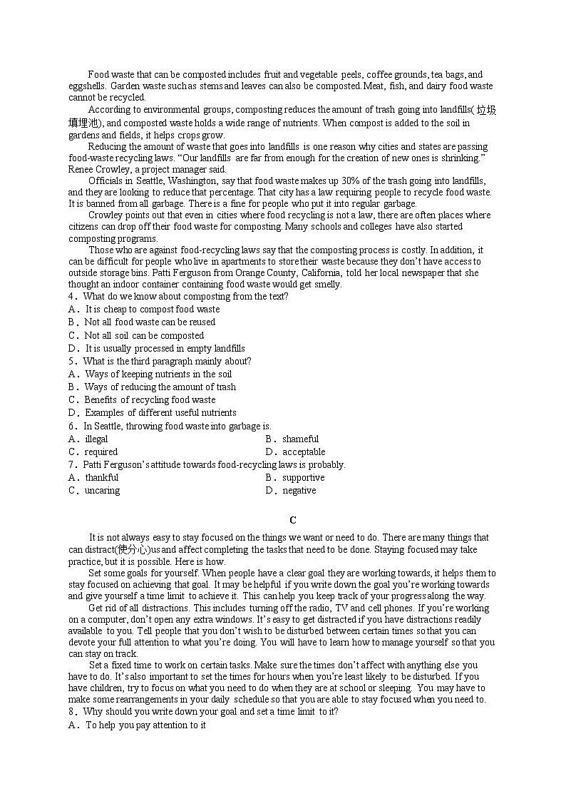 新疆昌吉州2021-2022学年高二上学期期中质量检测英语试题含答案02