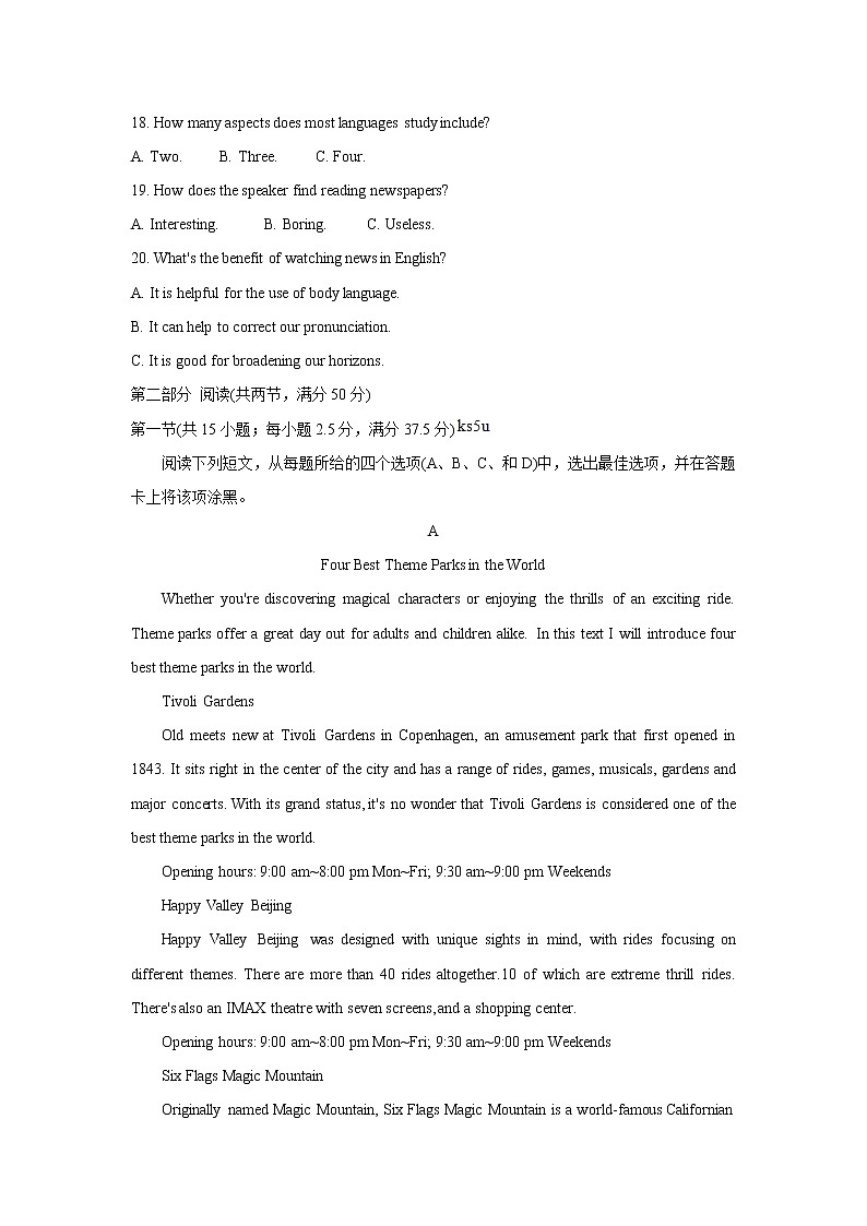 河北省九校2021-2022学年高二上学期期中考试英语含答案03