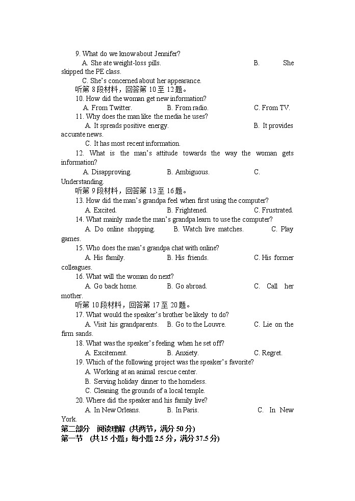 江苏省宿迁市沭阳县2021-2022学年高一上学期期中调研测试英语试题含答案02