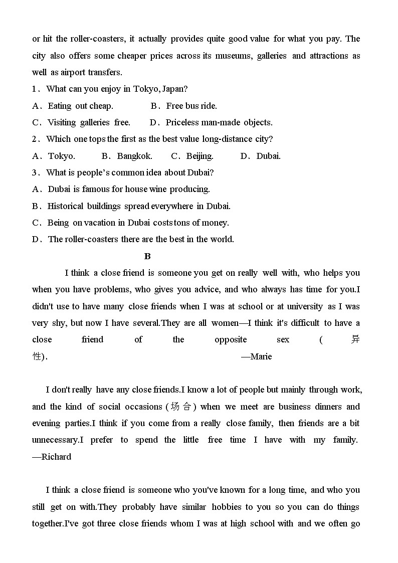 新疆昌吉州2021-2022学年高一上学期期中质量检测英语试题含答案02