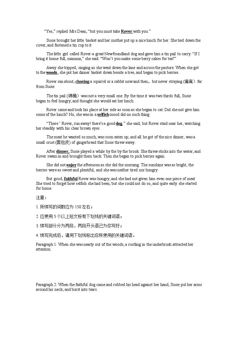 浙江省部分学校2021-2022学年高二上学期期中英语试题精选汇编：读后续写专题第3页