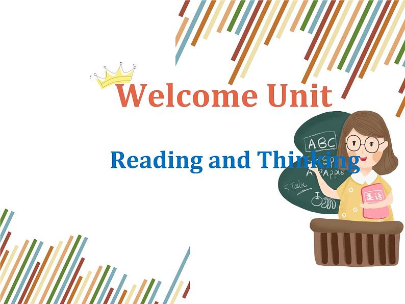 2020-2021学年人教版 2019 必修第一册Welcome Unit Period 2 Reading and Thinking 课件 (34张ppt)01