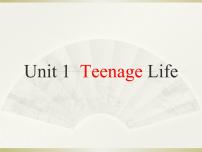 必修 第一册Unit 1 Teenage life课堂教学课件ppt