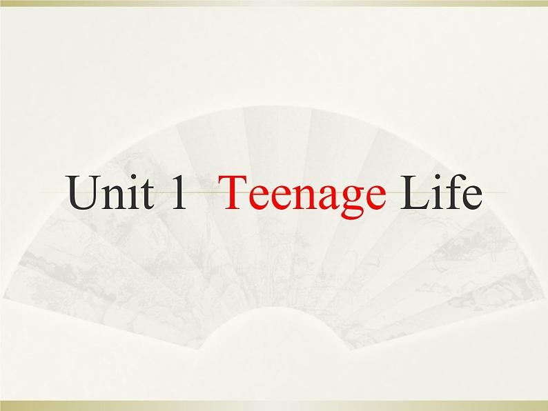 2021-2022学年人教版（2019）必修一：Unit1 Teenage Life 重点单词讲解 课件（15张）第1页