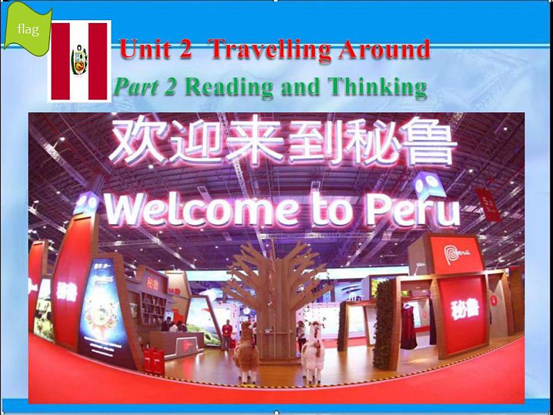 2021-2022学年人教版（2019）高中英语：必修一 Unit 2 Travelling Around Period 2 Reading and Thinking课件（21张ppt)01