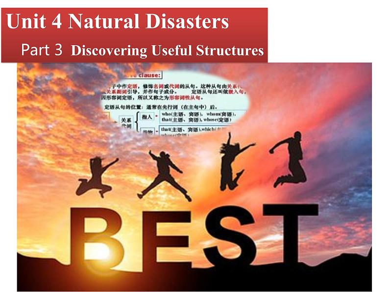 2021-2022学年人教版（2019）必修一：Unit 4 Natural Disasters Period 3 Discovering Useful Structures 课件（22张ppt)01