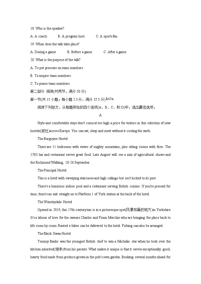 黑龙江省齐齐哈尔市五校联谊2021-2022学年高一上学期期中联考英语含答案 试卷03