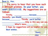 高考英语建议信的写作技巧（共39张PPT）课件PPT