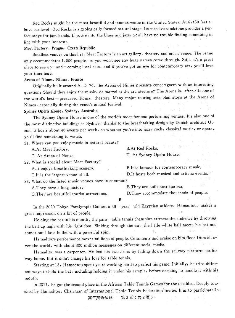 2022届河南省信阳市高三上学期10月第一次教学质量检测（一模）英语试题 扫描版含答案03