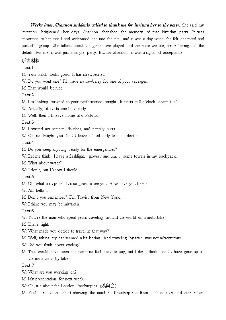 2022届山东省济宁市兖州区高三上学期期中考试英语试题答案第2页