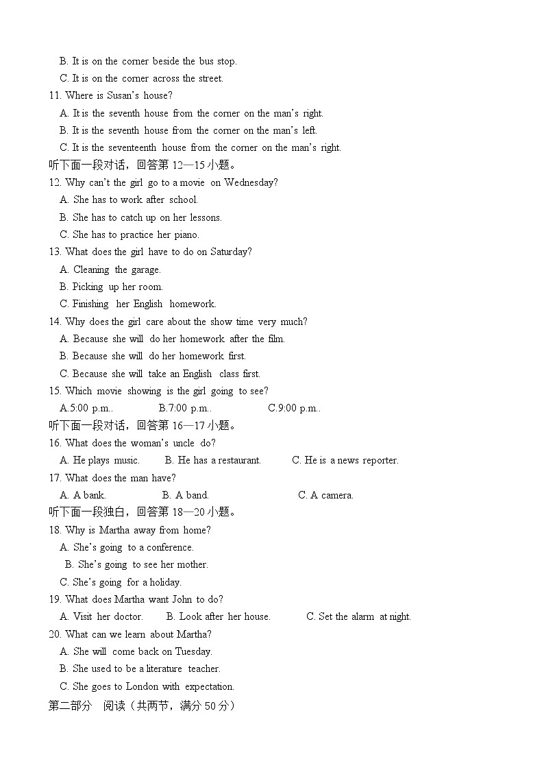 山东省济南大学城实验高中2022届高三上学期11月月考英语试题02