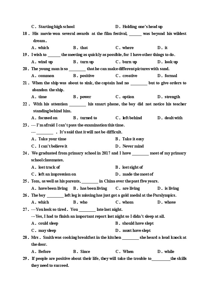 天津市五校联考2021-2022学年高一上学期期中考试英语试题03