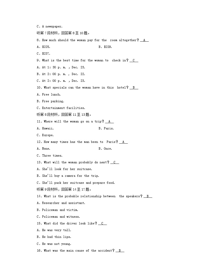 2022版高考英语一轮复习考案6选修六练习含解析外研版20210520254学案02