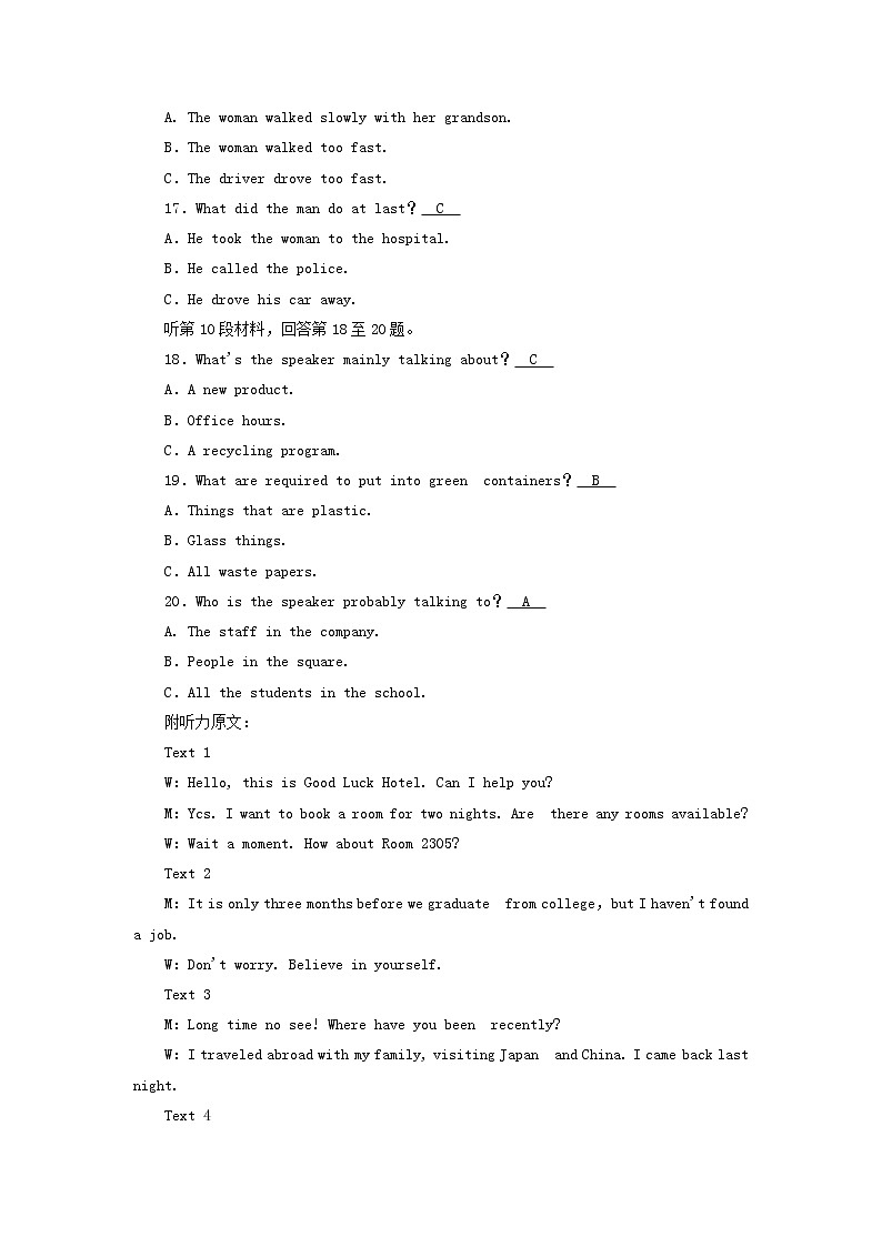 2022版高考英语一轮复习考案6选修六练习含解析外研版20210520254学案03