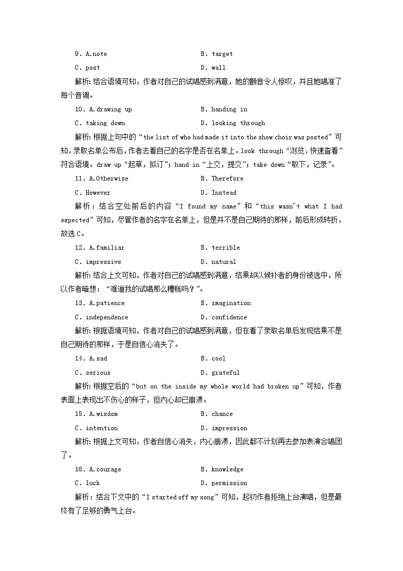 2022版高考英语一轮复习练案9必修2Module3Music练习含解析外研版20210520298学案03