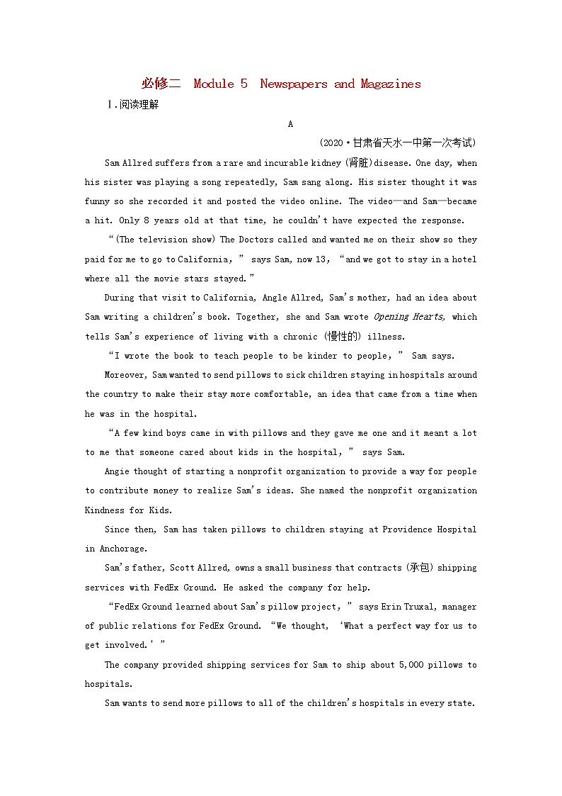 2022版高考英语一轮复习练案11必修2Module5NewspapersandMagazines练习含解析外研版20210520259学案01