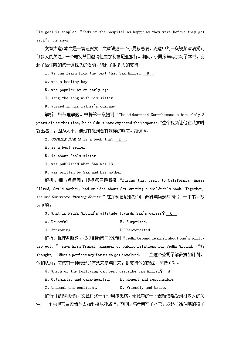 2022版高考英语一轮复习练案11必修2Module5NewspapersandMagazines练习含解析外研版20210520259学案02