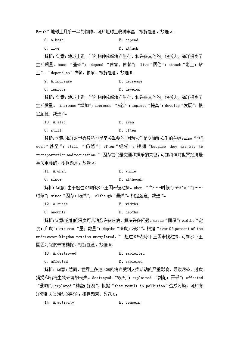 2022版高考英语一轮复习练案13必修3Module1Europe练习含解析外研版20210520261学案03