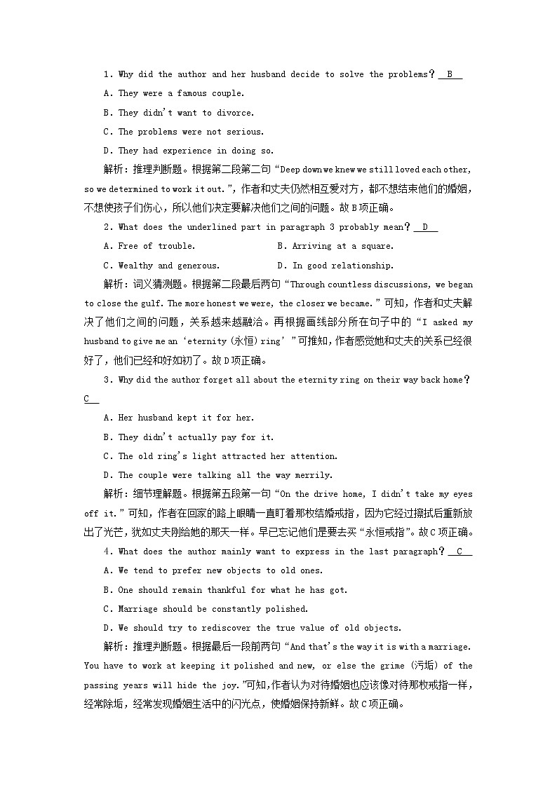 2022版高考英语一轮复习练案17必修3Module5GreatPeopleandGreatInventionsofAncientChina练习含解析外研版20210520265学案02