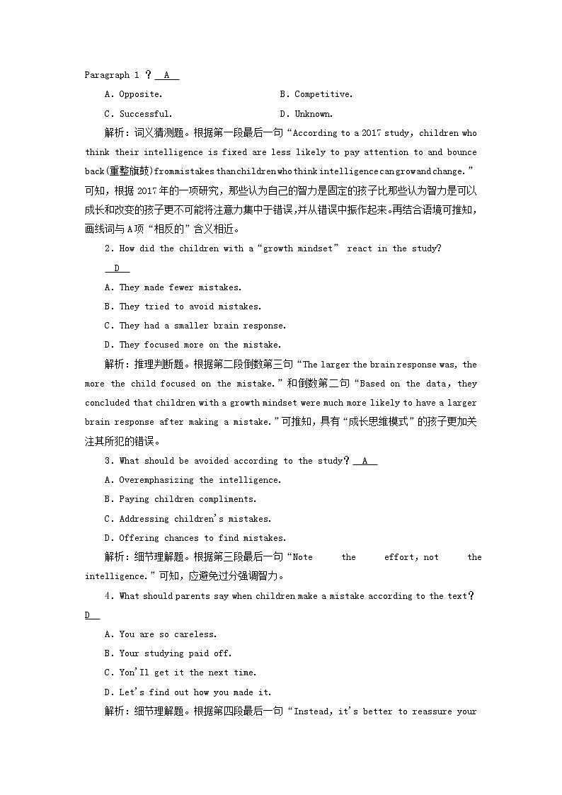 2022版高考英语一轮复习练案14必修3Module2DevelopingandDevelopedCountries练习含解析外研版20210520262学案第2页