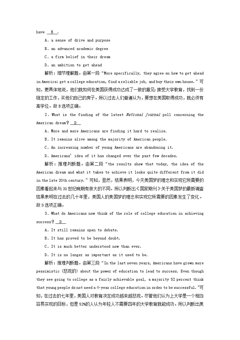 2022版高考英语一轮复习练案20必修4Module2TrafficJam练习含解析外研版20210520269学案02