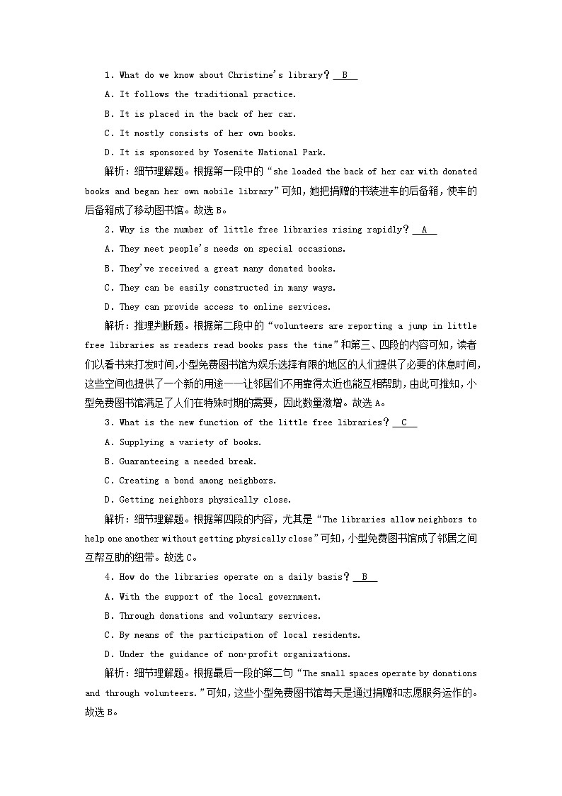 2022版高考英语一轮复习练案23必修4Module5ATripAlongtheThreeGorges练习含解析外研版20210520272学案第2页