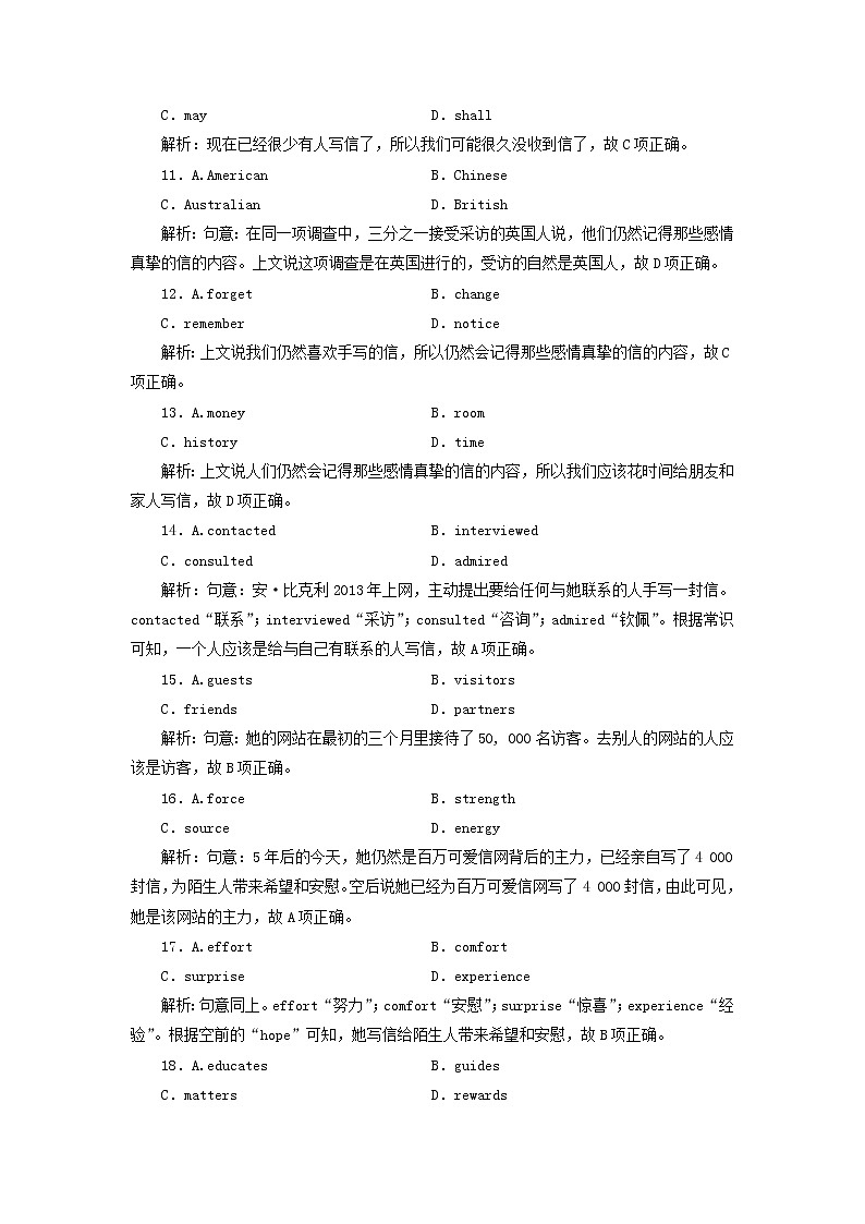 2022版高考英语一轮复习练案31选修6Module1SmallTalk练习含解析外研版20210520281学案03