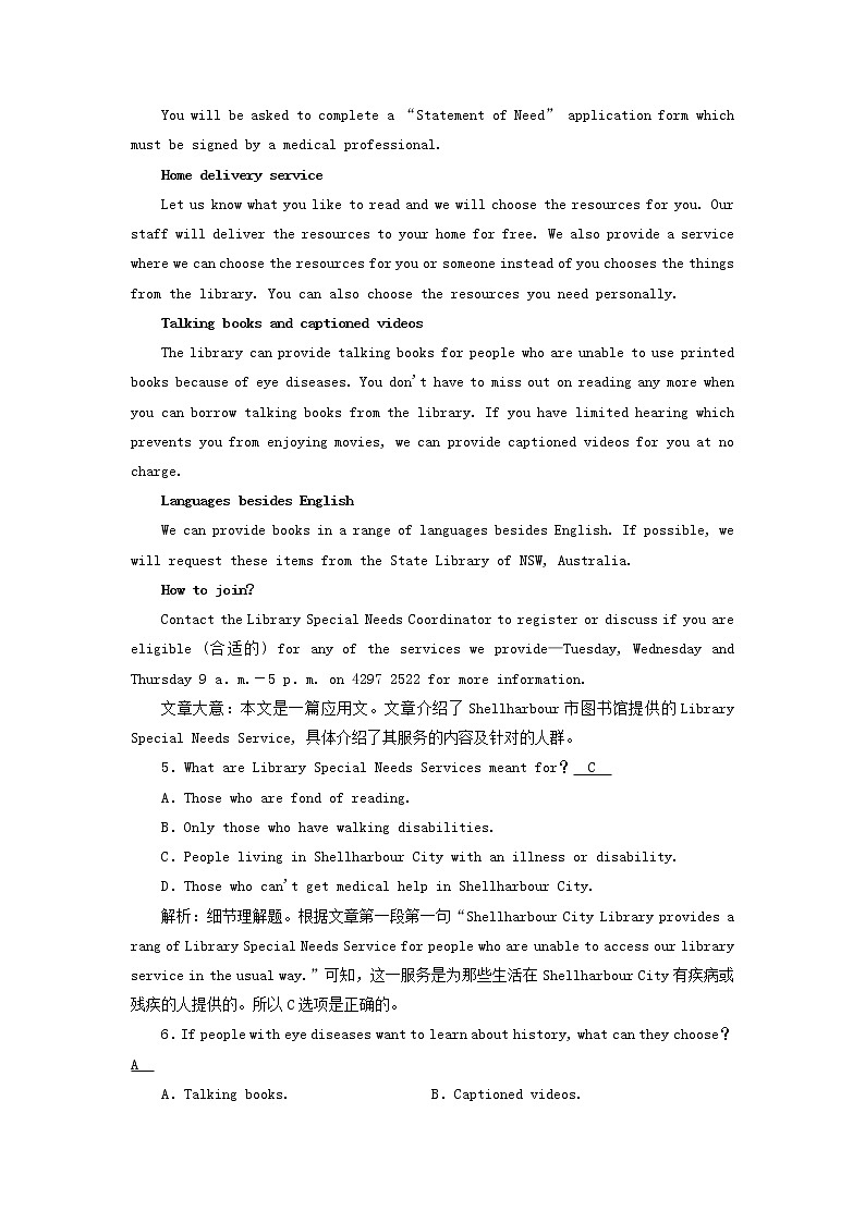 2022版高考英语一轮复习练案32选修6Module2FantasyLiterature练习含解析外研版20210520282学案03