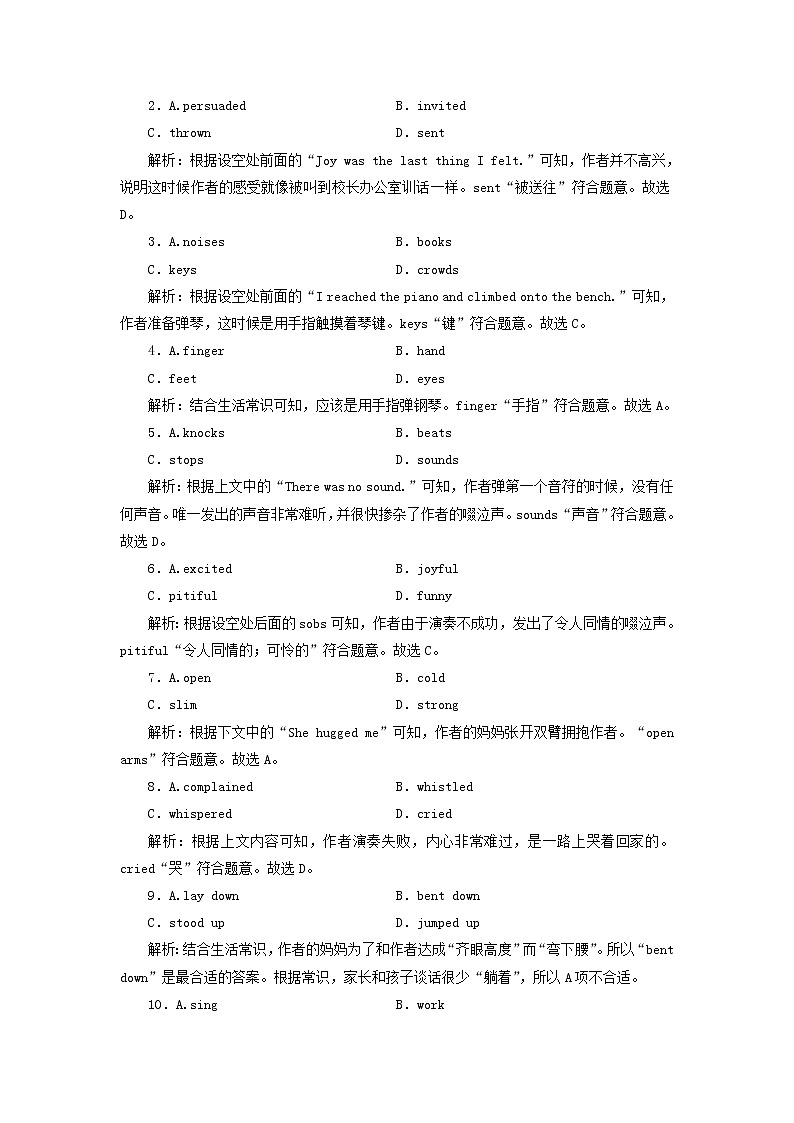 2022版高考英语一轮复习练案36选修6Module6WarandPeace练习含解析外研版20210520286学案02