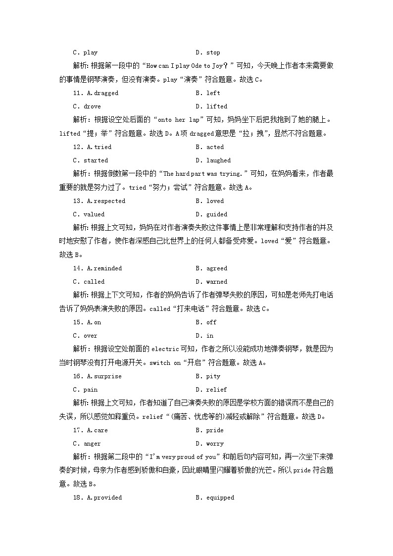 2022版高考英语一轮复习练案36选修6Module6WarandPeace练习含解析外研版20210520286学案03