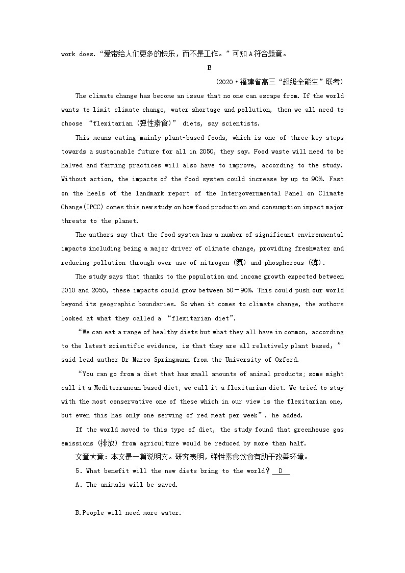 2022版高考英语一轮复习练案38选修7Modules3_4Literature&MusicBorninAmerica练习含解析外研版20210520288学案03