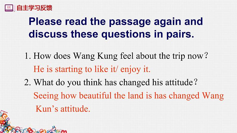 Unit 3 Travel Journal Using language 课件  2021-2022学年人教版必修一第7页