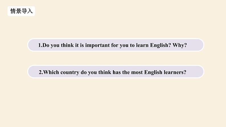 _Unit2 English around the world Reading课件 人教版必修一02